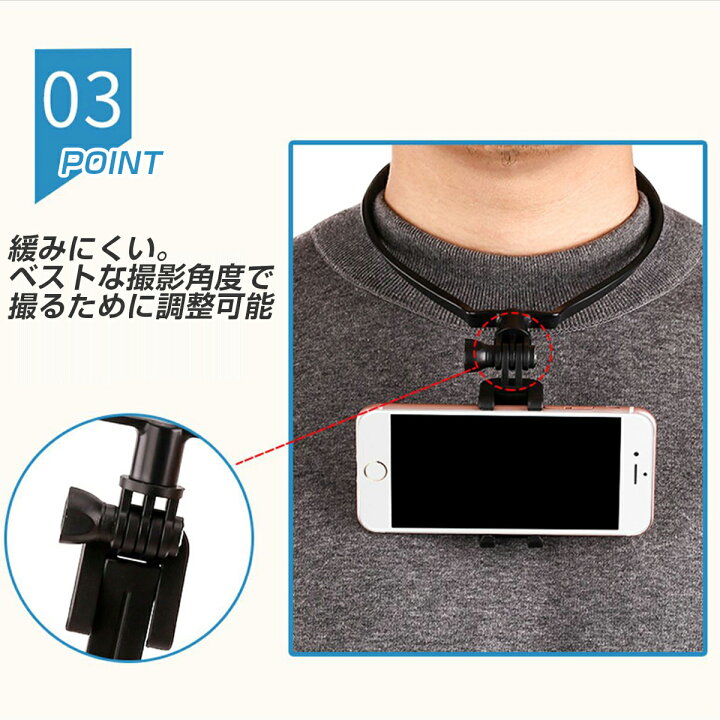 スマホ GoPro ネックマウント アクセサリー ホルダー撮影  ゴープロ