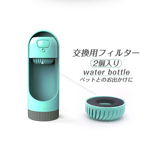 犬 水飲み ペットボトルの人気商品 通販 価格比較 価格 Com