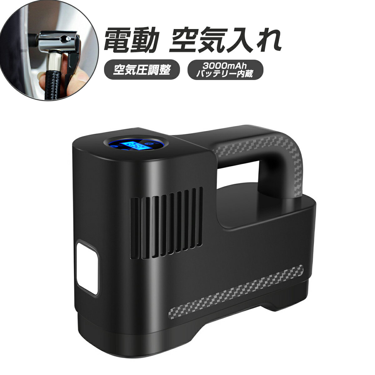 エアコンプレッサー 自転車 空気入れの人気商品・通販・価格比較