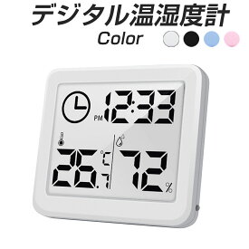 楽天市場 湿 温度 計 赤ちゃんの通販