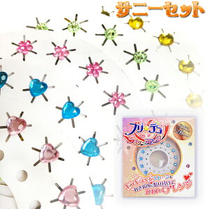 vfR u[AW lߑւTj[Zbg Xg[V[g12 wAAW  C  炫 fR[V w ̎q v[g a NX}X vfR