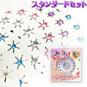 vfR u[AW lߑւX^_[hZbg Xg[V[g12 wAAW  C  炫 fR[V w ̎q v[g a NX}X vfR
