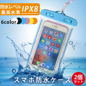 スマホ防水ケース 防水スマホケース 指紋認証/Face ID認証対応 防水携帯ケース 完全防水 タッチ可 気密性抜群 iPhone/Android対応 6.5インチ以下全機種対応 水中撮影 お風呂 海水浴 水泳 適用