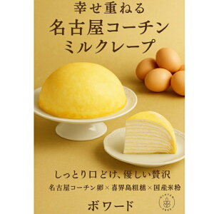 Kd˂閼ÉR[` ~N[v 5TCY15cm