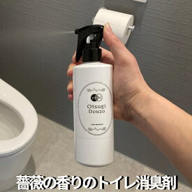 トイレ消臭剤 e〜nio お次どうぞ！ 300mlボトル トイレ 後 トイレ消臭 トイレ用 消臭 匂い におい 臭い 携帯 消臭スプレー 消臭剤 芳香剤 アロマ デオドラント スプレー ニオイ 便臭 尿臭 おむつ アンモニア 便臭除去 トイレ用消臭剤 bois-s