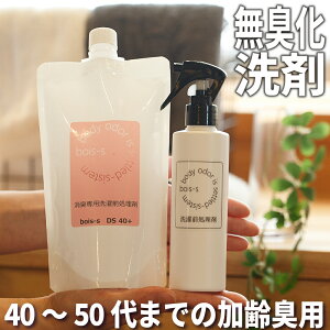 ̏LmL΍ L  40 50 bois-s DS40{ 400mlpE` Xv[ L  R L ̏L ɂ  L L  킫 IgiL LK ~hL L 