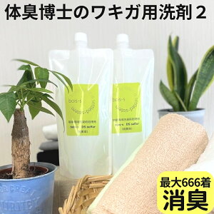 n lMn LKL XgXL L 500ml×2 jIC΍ ߗޗp Xv[ fIhg ߗ LK L LXv[  e 킫΍ j  q LKp  L 