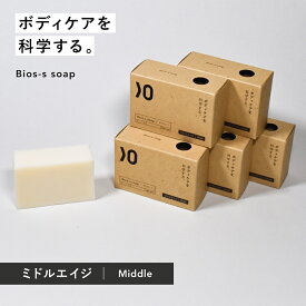 体臭博士が作った 加齢臭 加齢 ミドル脂臭 対策 柿渋 石鹸 石けん ミドルエイジ110g×5　無香料 無添加 消臭 女性 メンズ 臭い ニオイ 匂い 皮脂 柿渋石鹸 柿渋ボディソープ 加齢臭対策 男性 男 女 女性用 加齢臭対策 柿渋石けん