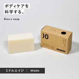 体臭博士が作った 加齢臭 加齢 ミドル脂臭 対策 柿渋 石鹸 石けん ミドルエイジ110g　無香料 無添加 消臭 女性 メンズ 臭い ニオイ 匂い 皮脂 改善 柿渋石鹸 柿渋ボディソープ 男性 男 女 女性用 加齢臭対策 柿渋石けん ボディソープ