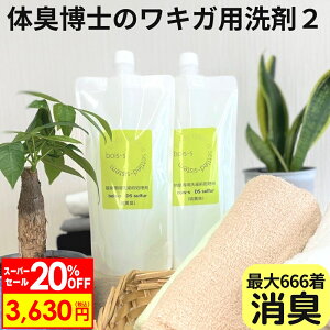 ySS2!!zn lMn LKL XgXL L 500ml×2 jIC΍ ߗޗp Xv[ fIhg LK L LXv[  e 킫΍ j  q LKp 