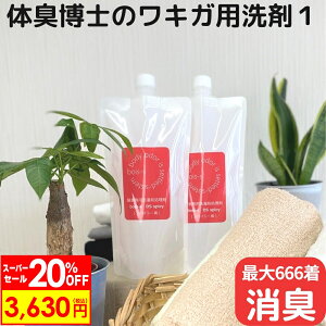ySS2!!zM̐c XpCV[n LKL L 500ml×2 jIC΍ ߗޗp Xv[ m fIhg ߗ LK L LXv[  e 킫΍  L ɂ 