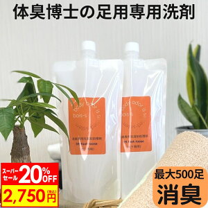 ySS2!!z̏L ΍ ̏L DStbg[X e500ml×2{Zbg Xv[ L  R ɂ L q AjA 㗚 C C Cp Xj[J[ L  