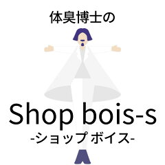 ショップボイス