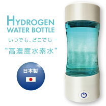 楽天市場】シナジートレーディング synergy trading 家庭用水素水生成 