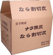なら割切炭・長さ7センチ・6kg入り