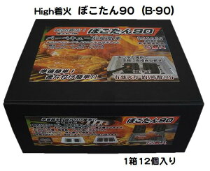 10bELΗ90!! z[BBQȒP!! Y^ؒYHigh΁@ڂ90@(B-90j12@ XC`IVi!!