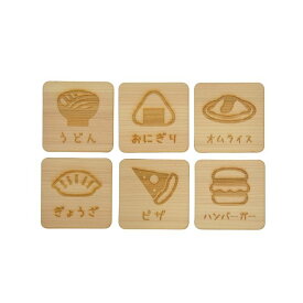 【名前入れ無料サービス】木の神経衰弱【たべもの】（6種類/12枚入り） 知育 ブロック ベビー知育玩具 絵合わせカード 子供 知育カード 神経衰弱 絵合わせ カード ゲーム 神経衰弱ゲーム おもちゃ おにぎり 知育玩具 木のおもちゃ プレゼント 1歳のおもちゃ 0歳 1歳 2歳