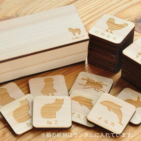 【名前入れ無料サービス】 木の神経衰弱 いきもの15種類 30枚入 子供 神経衰弱 絵合わせ おもちゃ 誕生日 プレゼント 神経衰弱カード 幼児 ベビー 知育玩具 幼児玩具 0歳玩具 1歳のおもちゃ 1歳のプレゼント 2歳児おもちゃ 2歳のお誕生日プレゼント