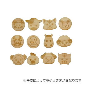 木製マグネット マグネット 磁石 木 木製 木のマグネット 動物マグネット 干支 飾り 十二支 干支飾り 動物 アニマル おしゃれ かわいい 冷蔵庫 マグネット飾り かわいいマグネット 可愛いマグネット 子 丑 寅 卯 辰 巳 午 未 申 酉 戌 亥 鳥 犬 木の雑貨 木製飾り