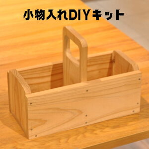 DIYLbg Lbg l ؍H H Lbg l ؍HHLbg l̍H ؐHLbg fXNI[KiCU[ ؐ ㏬ ؐ DIYLbg nhCh