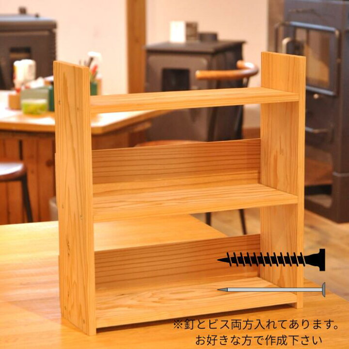 楽天市場】木製ラック DIY スパイスラック 木製 ラック 棚 おしゃれ 