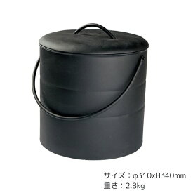 アッシュコンテナ　灰入れ 金属製 ごみ箱 清掃 バケツ 蓋付き ゴミ箱　ぼくんげ