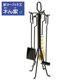 a＋オリジナルツールセット　薪ストーブグッズ　薪ストーブアクセサリー　オールアイアン ツールセット