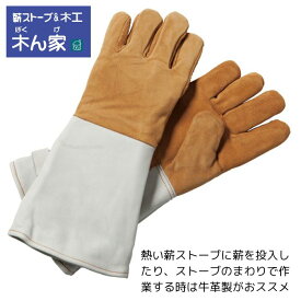 エープラスオリジナルグローブ