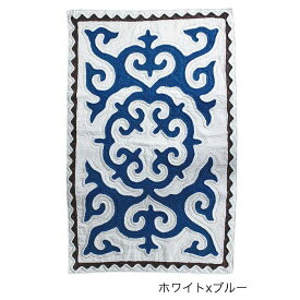 シルダックラグウール　ホワイト×ブルー　キルギス製　シルダックラグウール　ブルー×ホワイト　薪ストーブ前 ラグ　ラグ 薪ストーブ　ウール100% ラグ　ウール100% ラグ　ラグマット