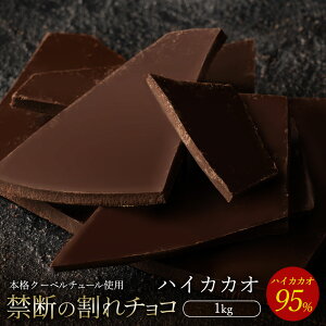 `R ֒f̊`Ru nCJJI 95% 1kg v  [ `R[g `R 󂠂 󂠂`R JJI N[x`[`R JJI L ] y\z