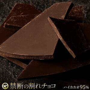 ����`���R �֒f�̊���`���R�u�n�C�J�J�I 95% �ő�200g×2�v �������� [ �`���R���[�g �`���R �󂠂� �󂠂�`���R �J�J�I �N�[�x���`���[���`���R ���J�J�I �L�� ]