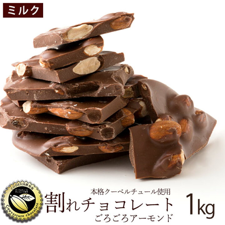 クーベルチュールチョコに アーモンド 6個 1000円ポッキリ おすすめ お供え お土産人気 お彼岸 お菓子 お試しセット ふくしまプライド オランダ産ココアを使用してお作り致しておりますトリュフ風チョコケーキです ガナッシュ ショコラ スイーツ チョコレート ... クーベルチュールチョコに アーモンド 6個 1000円ポッキリ おすすめ お供え お土産人気 お彼岸 お菓子 お試しセット ふくしまプライド オランダ産ココアを使用してお作り致しておりますトリュフ風チョコケーキです ガナッシュ ショコラ スイーツ チョコレート ...