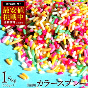 J[Xv[ `R Ɩp 1.5kg(500g×3)  ~bNX`R [ `RXv[ ACXN[ J[Xv[`R gbsO JtXv[@`Roii@~bNX`