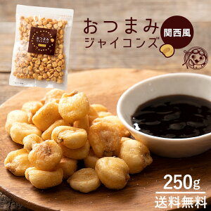 WCAgR[ u܂݃WCRY [֐] 250gv  [ r[] LO ܂ lC t WCR ]