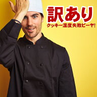 訳あり クッキー スイーツ 送料無料 【数量限定品パティシエの涙】クッキーの形が失敗作。。。フードロス…