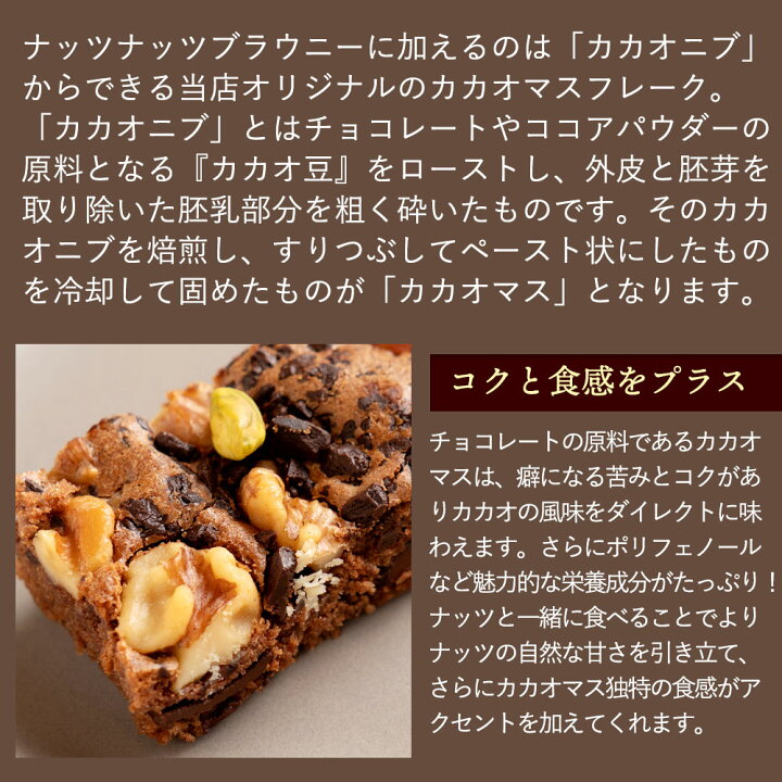 300円 新素材新作 絶品 チョコブラウニー6個入り 原料製法にこだわった逸品 訳あり品 送料無料 ネコポス便 300円 新素材新作 絶品 チョコブラウニー6個入り 原料製法にこだわった逸品 訳あり品 送料無料 ネコポス便