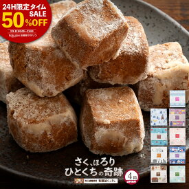 ＼24時間タイムセール 半額 ／ クッキー 和三盆クッキー 「10種類から6箱選べる和讃盆くっきぃセット」 送料無料 [ 和三盆菓子 和三盆スイーツ 日本伝統菓子 高級クッキー お取り寄せ プチギフト ギフト ]【予約】 お買い物マラソン