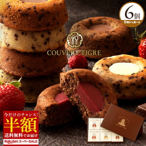 z _ 50%OFF ^ `R[g eBO u{i`R[g̃OP[L!N[xeBO9킩Iׂ 6Zbgv  [ `R[g `R N ] yVX[p[