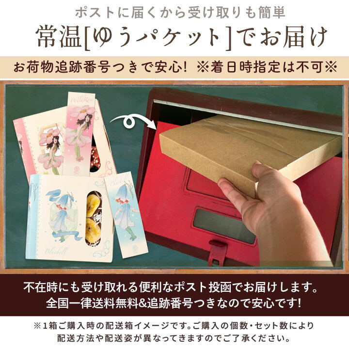 楽天市場】遅れてごめんね ホワイトデー お返し 2025 チョコ 「5人の花 