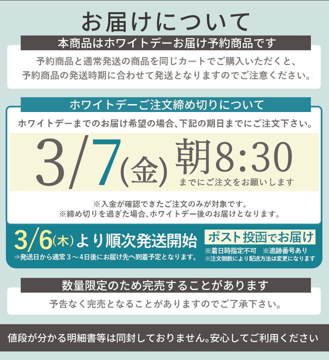 楽天市場】遅れてごめんね ホワイトデー お返し 2025 チョコ 「5人の花 