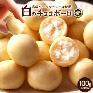 `R `R[g uN[x`[gp TNTN ̃`Rڂ 100g Iʁv  [ zCg`R XC[c  `R[gَq ]