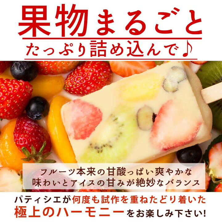 楽天市場 アイスクリーム ギフト 選べる3種どきゅんとアイス合計15本 アイス アイスクリーム 白くま 果肉いっぱい どきゅんと 生アイスキャンディ スイーツ お取り寄せスイーツ ぼくの玉手箱屋ー