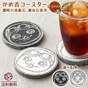 R[X^[  2ނ1Iׂ a9cm  ΂̃R[X^[ [   ΍ stone Xg[ Lb` G CeA Jg ڂ̋ʎ蔠[ ڂ {N^} 1,000~|bL