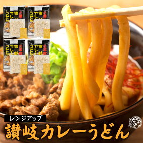 楽天市場 うどん 種類 うどん カレーうどん 人数 分量 1人前 人気ランキング1位 売れ筋商品 週間ランキング 楽天市場 うどん 種類 うどん カレーうどん 人数 分量 1人前 人気ランキング1位 売れ筋商品 週間ランキング