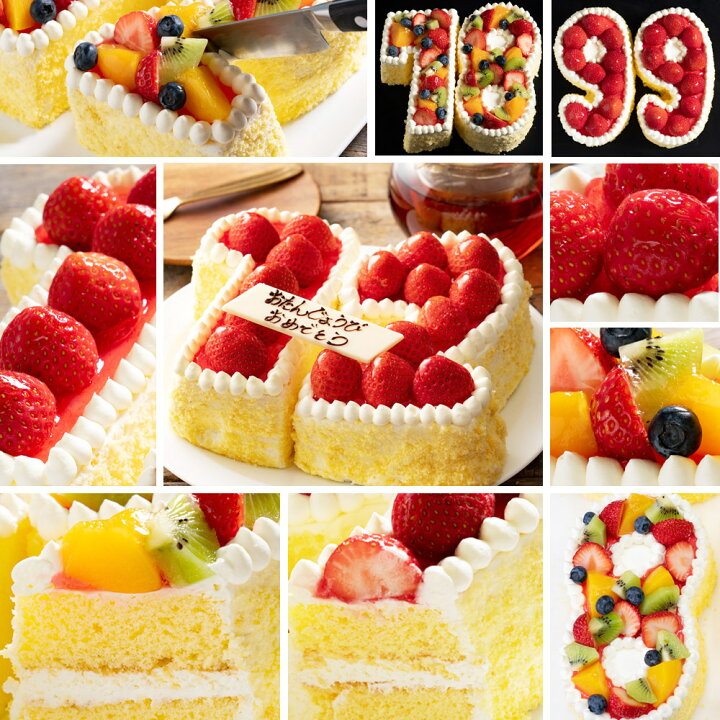 楽天市場 誕生日ケーキ バースデーケーキ ナンバーケーキ 手作りパティシエ特製 数字ケーキ ケーキ スイーツ バースディケーキ お取り寄せ ギフト アニバーサリーケーキ お取り寄せスイーツ ぼくの玉手箱屋ー