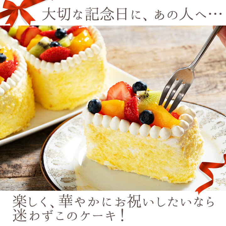 楽天市場 誕生日ケーキ バースデーケーキ ナンバーケーキ 手作りパティシエ特製 数字ケーキ ケーキ スイーツ バースディケーキ お取り寄せ ギフト アニバーサリーケーキ お取り寄せスイーツ ぼくの玉手箱屋ー