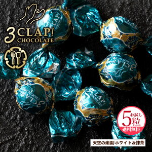 TVŘbE!u3CLAP!CHOCOLATE V̊y(zCg&)1(5)v  [ X[Nbv`R[g `R[g `R gt ]