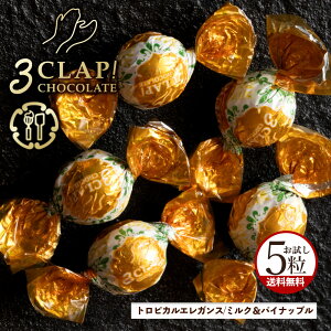 TVŘbE!u3CLAP!CHOCOLATE gsJGKX(~N&pCibv)1(5)v  [ X[Nbv`R[g `R[g `R gt ] y\z