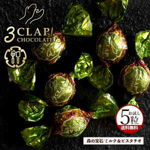TVŘbE!u3CLAP!CHOCOLATE X̕(~N&sX^`I)1(5)v  [ X[Nbv`R[g `R[g `R gt ] y\z