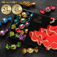 ＼9/4 20時〜2H半額クーポン／ チョコ TV放送で話題殺到!「4種類から選べる3CLAP!CHOCOLATE 1箱あたり24…